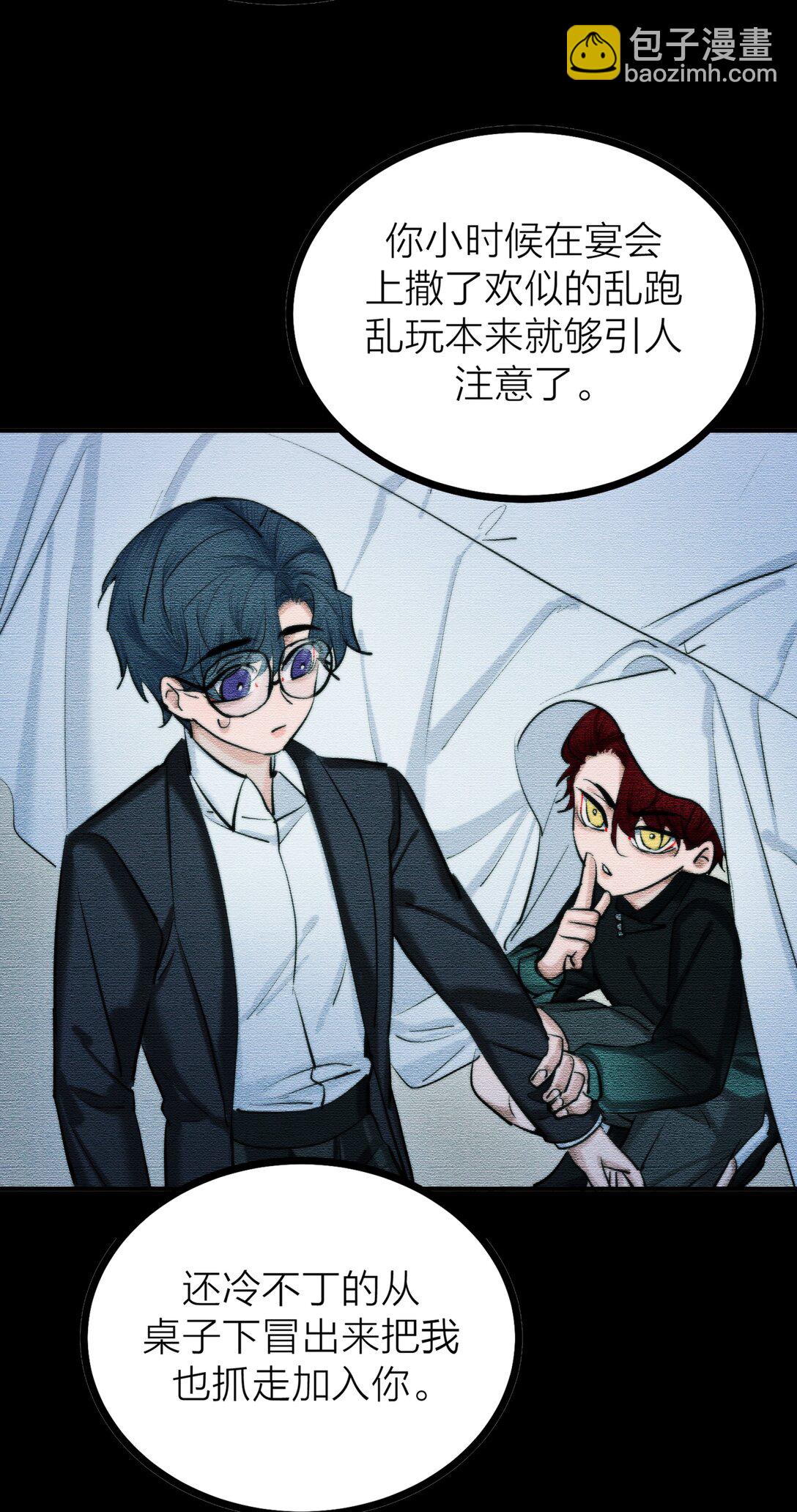 80 耿耿于怀-第83话