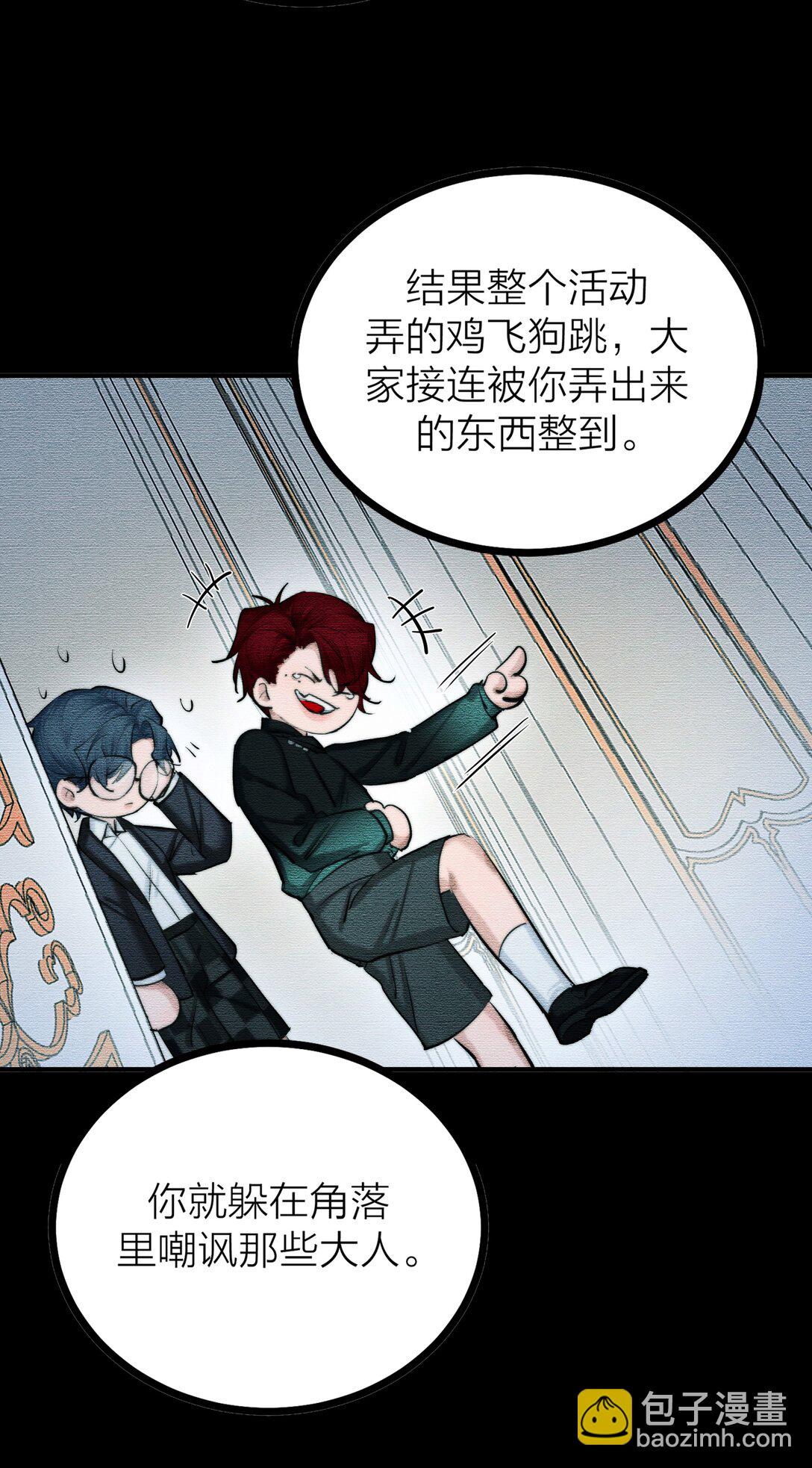 80 耿耿于怀-第83话