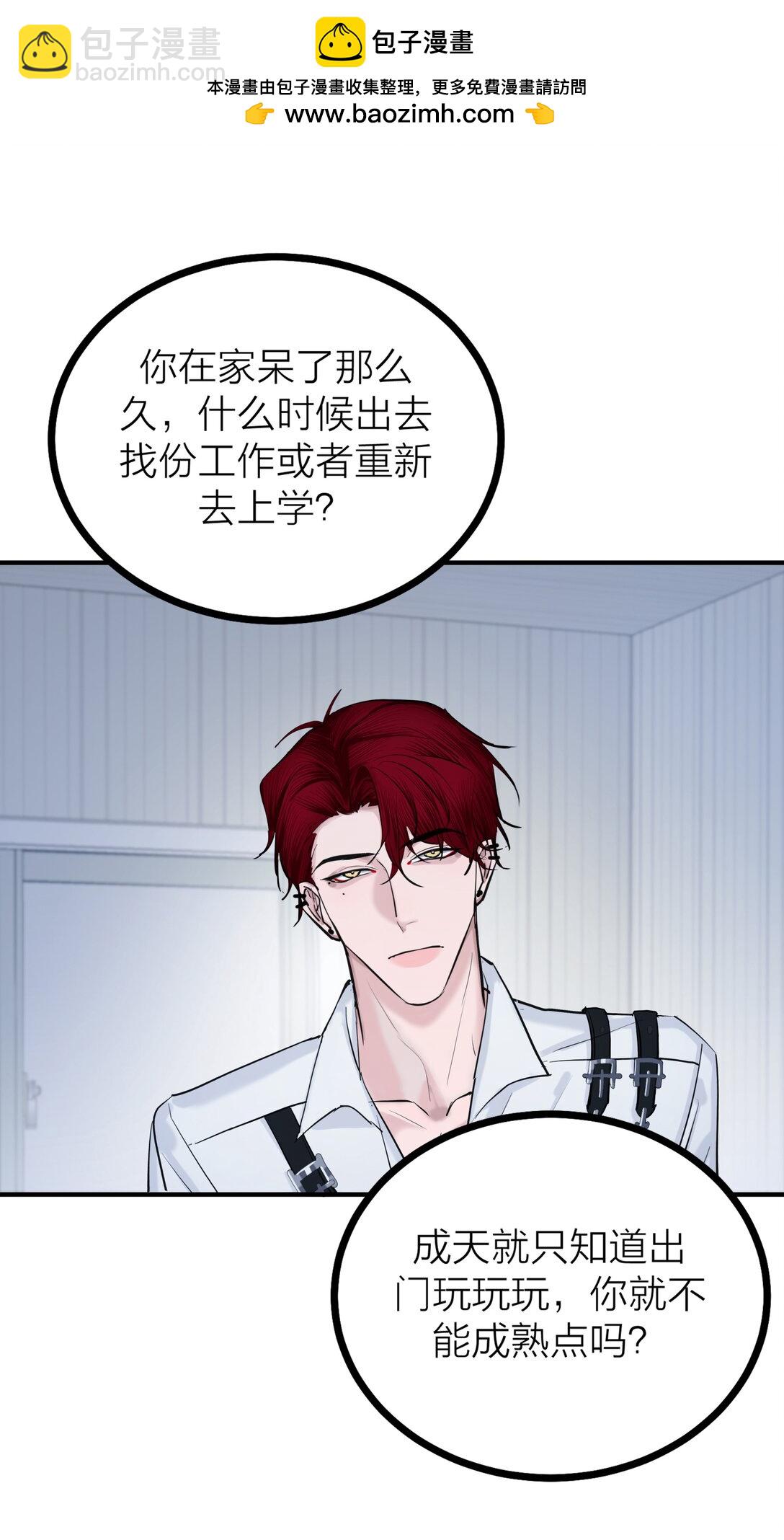 80 耿耿于怀-第83话