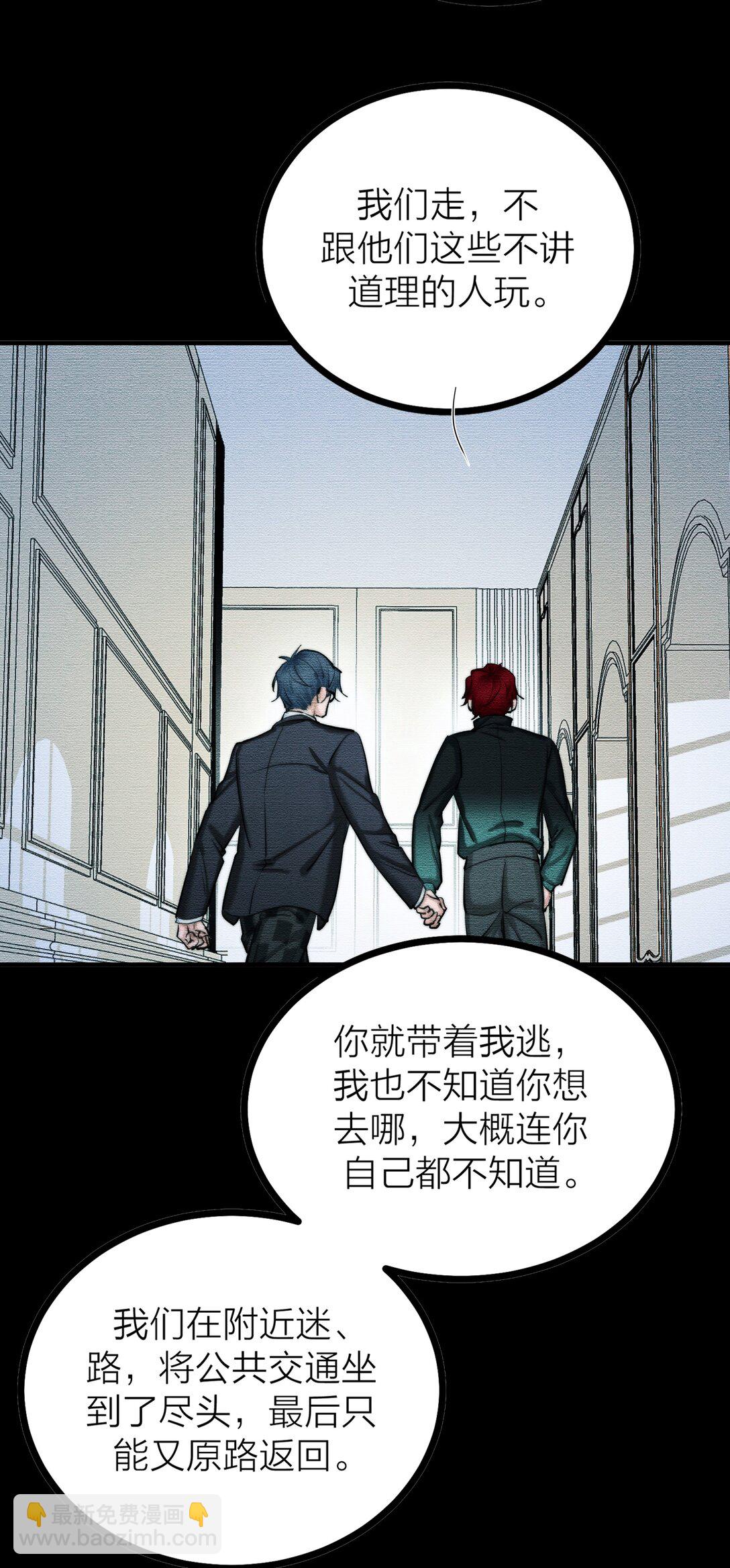 80 耿耿于怀-第83话