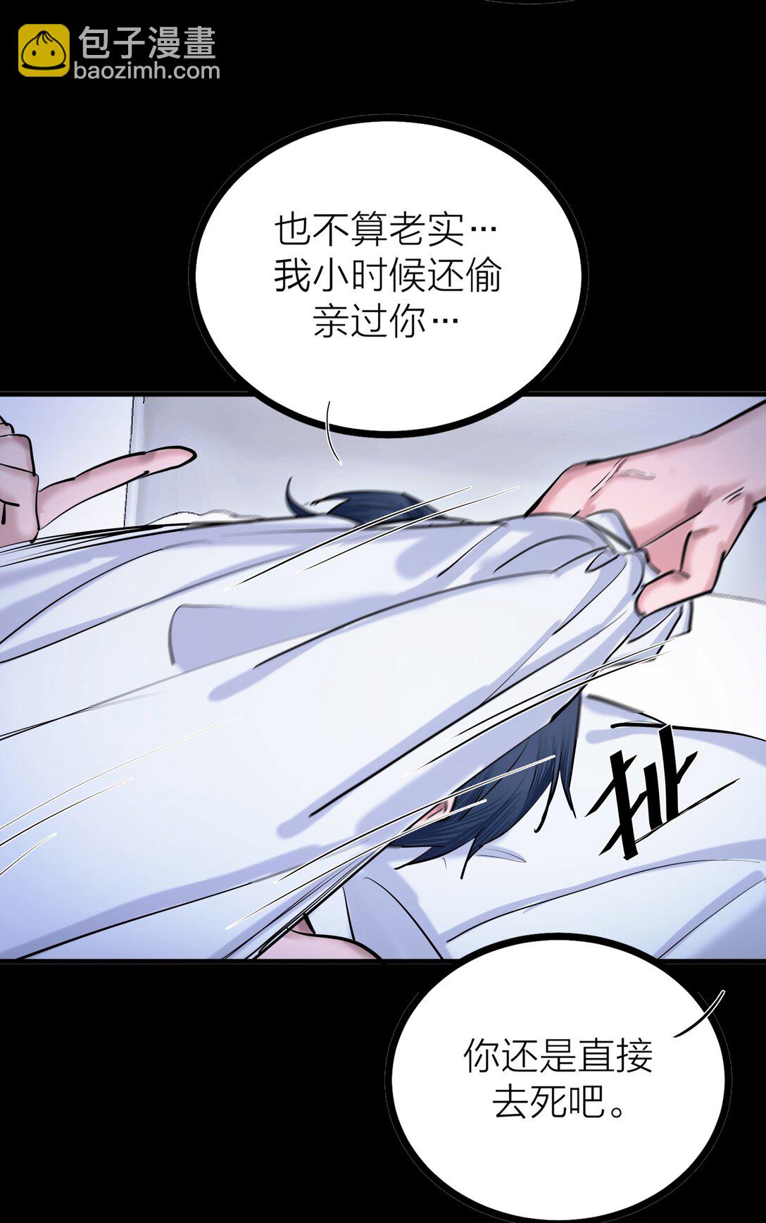 80 耿耿于怀-第83话