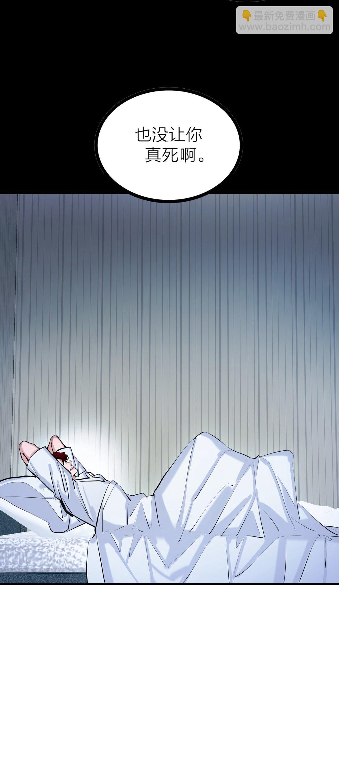 80 耿耿于怀-第83话