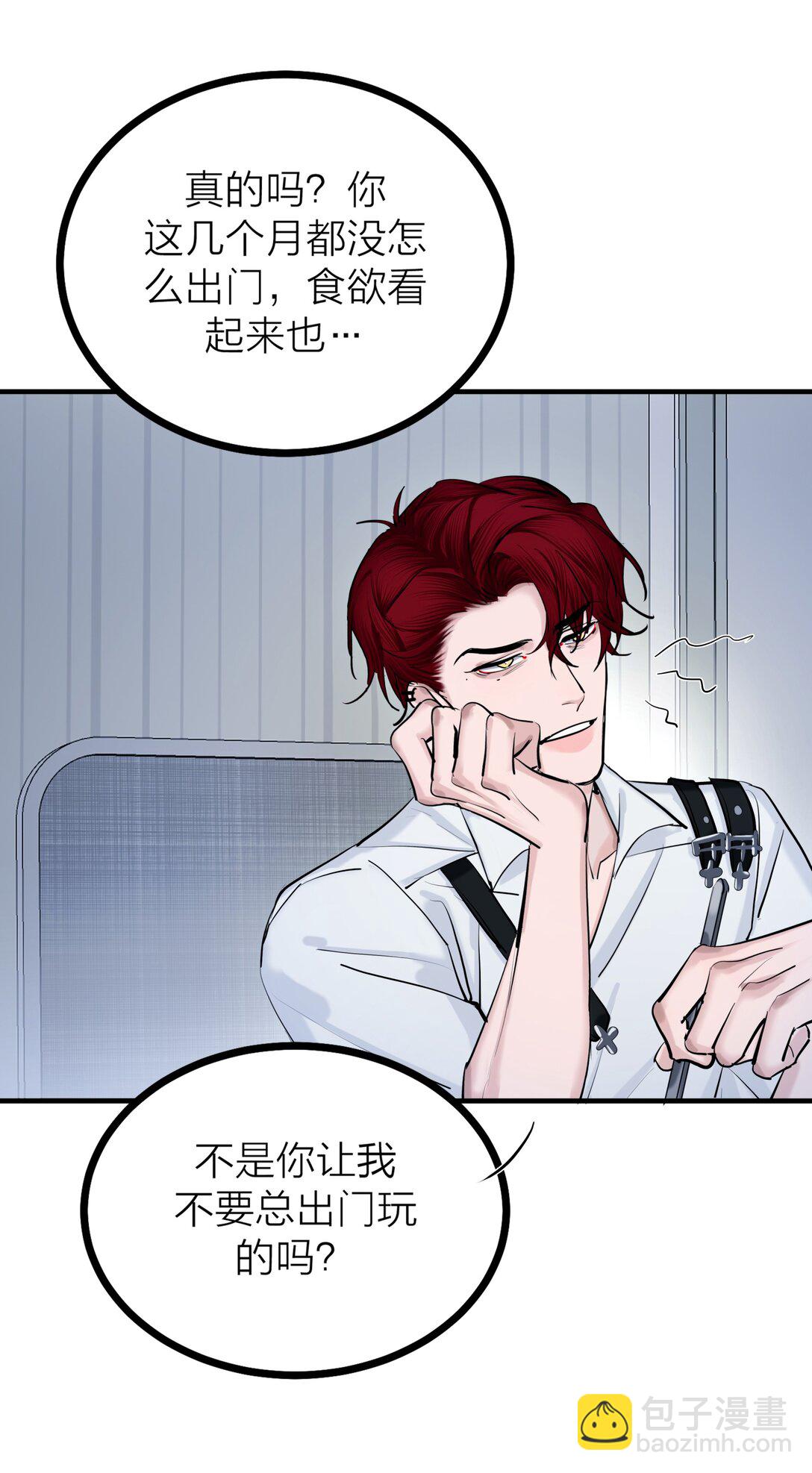 80 耿耿于怀-第83话