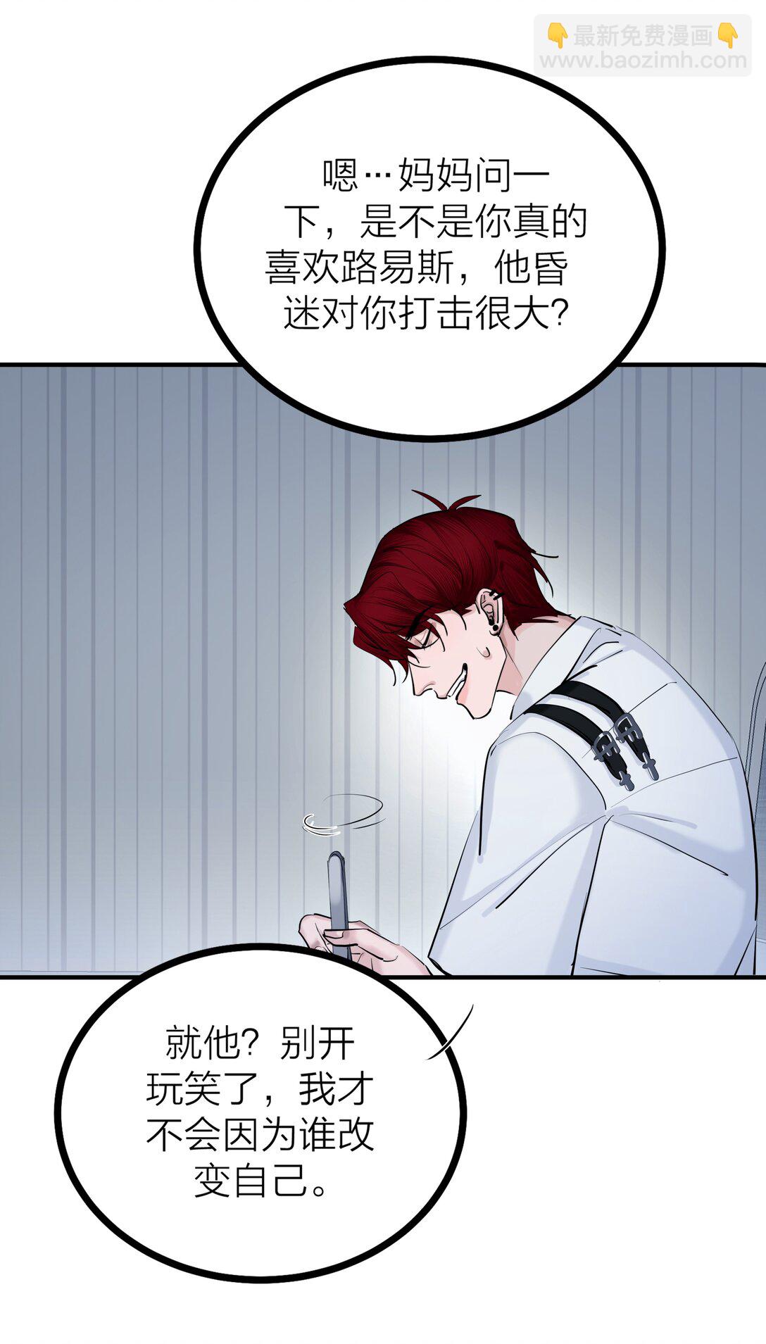 80 耿耿于怀-第83话