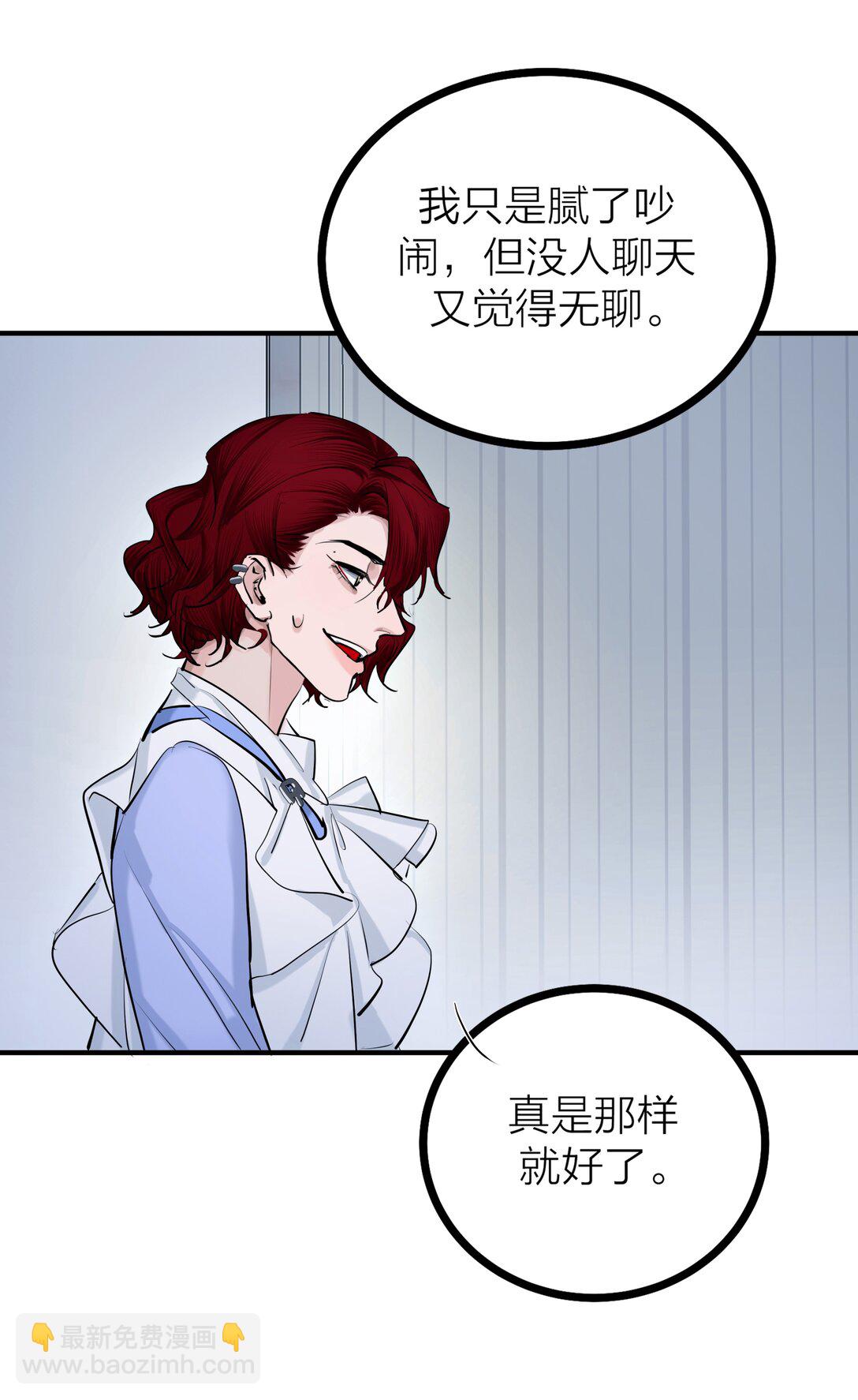 80 耿耿于怀-第83话