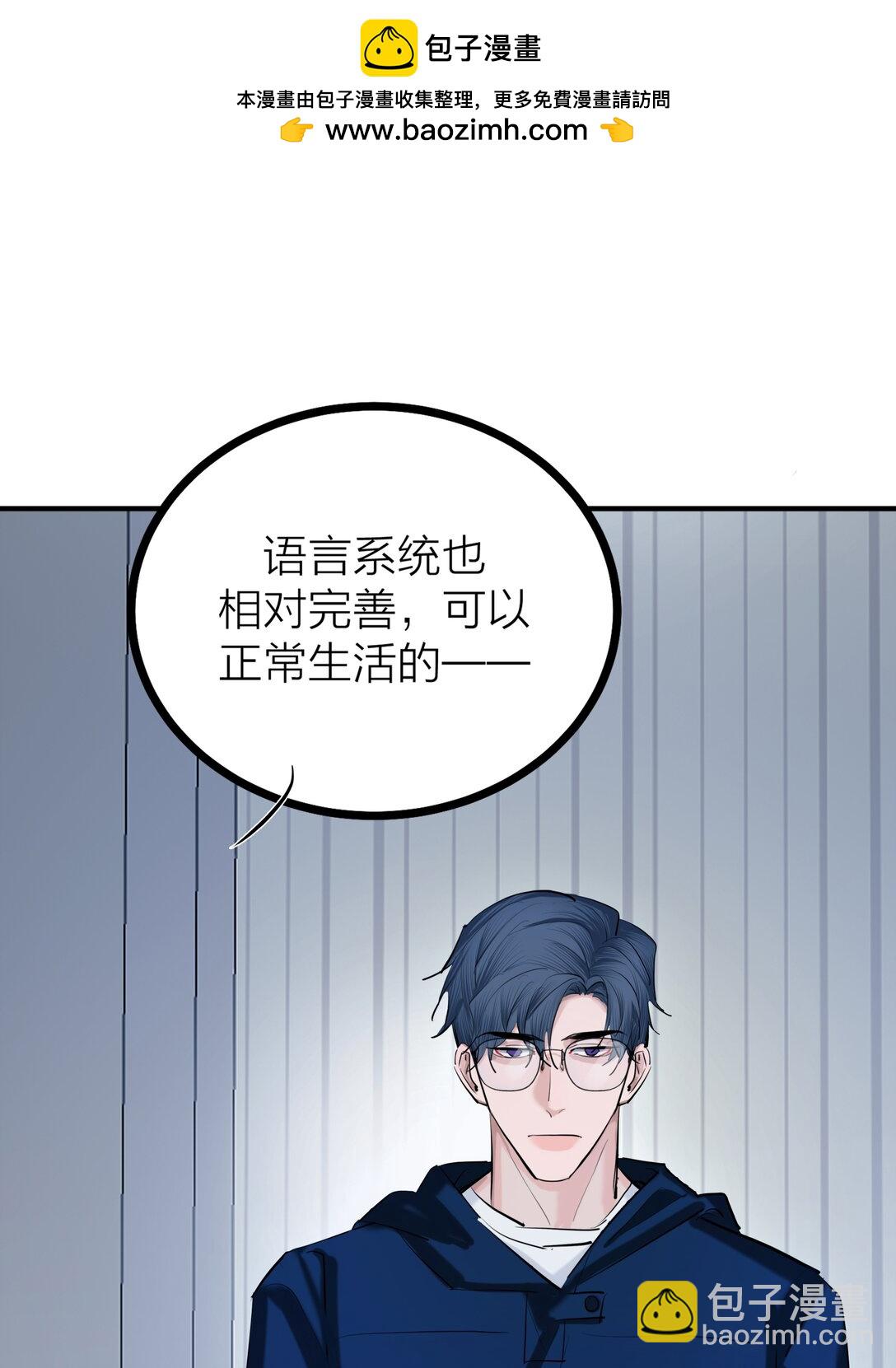 80 耿耿于怀-第83话