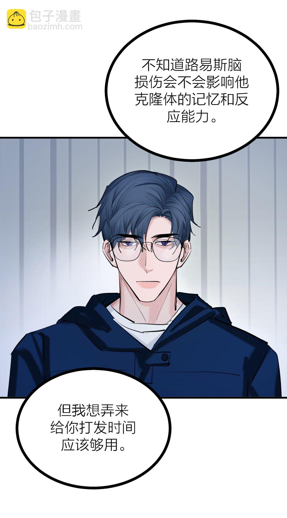 80 耿耿于怀-第83话