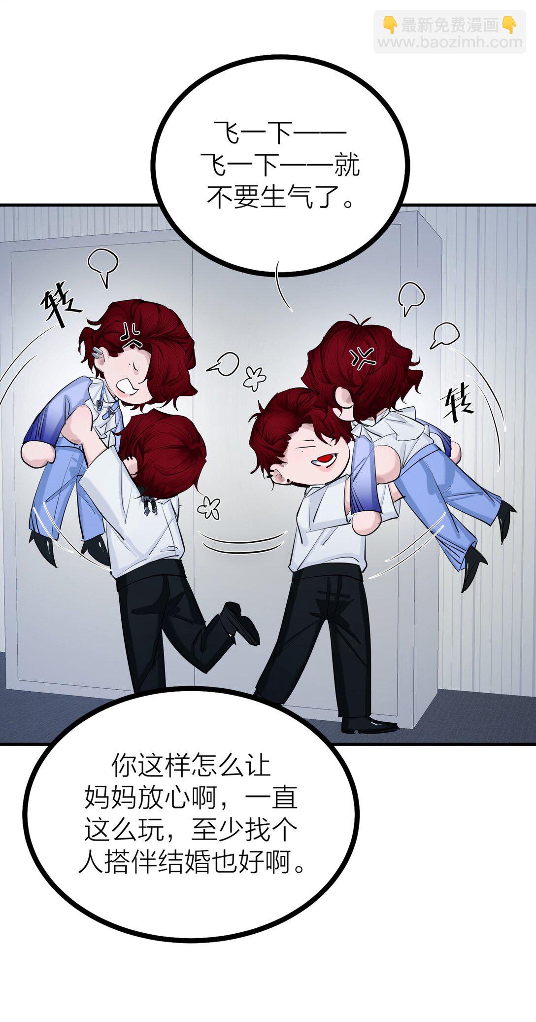 80 耿耿于怀-第83话