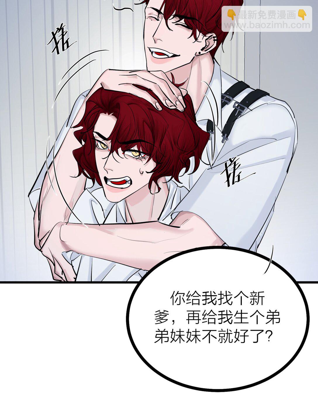 80 耿耿于怀-第83话