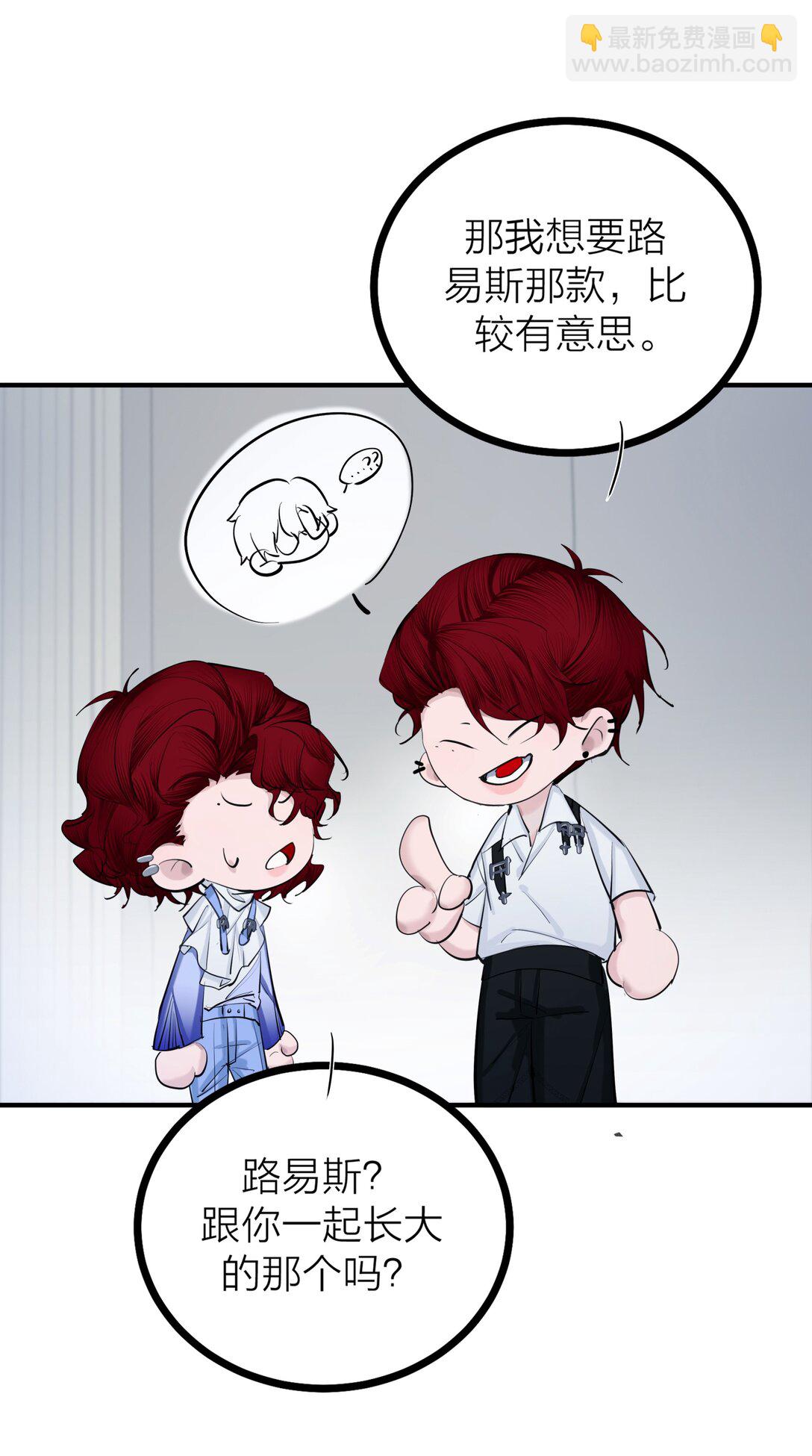 80 耿耿于怀-第83话