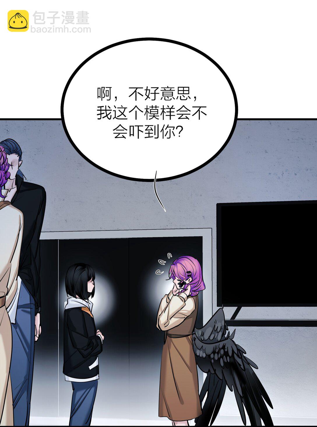 82 孑然一身-第85话