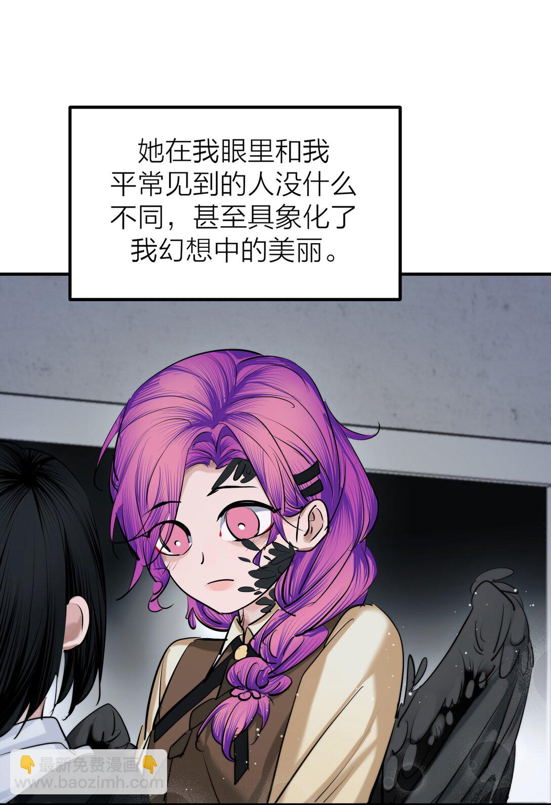 82 孑然一身-第85话