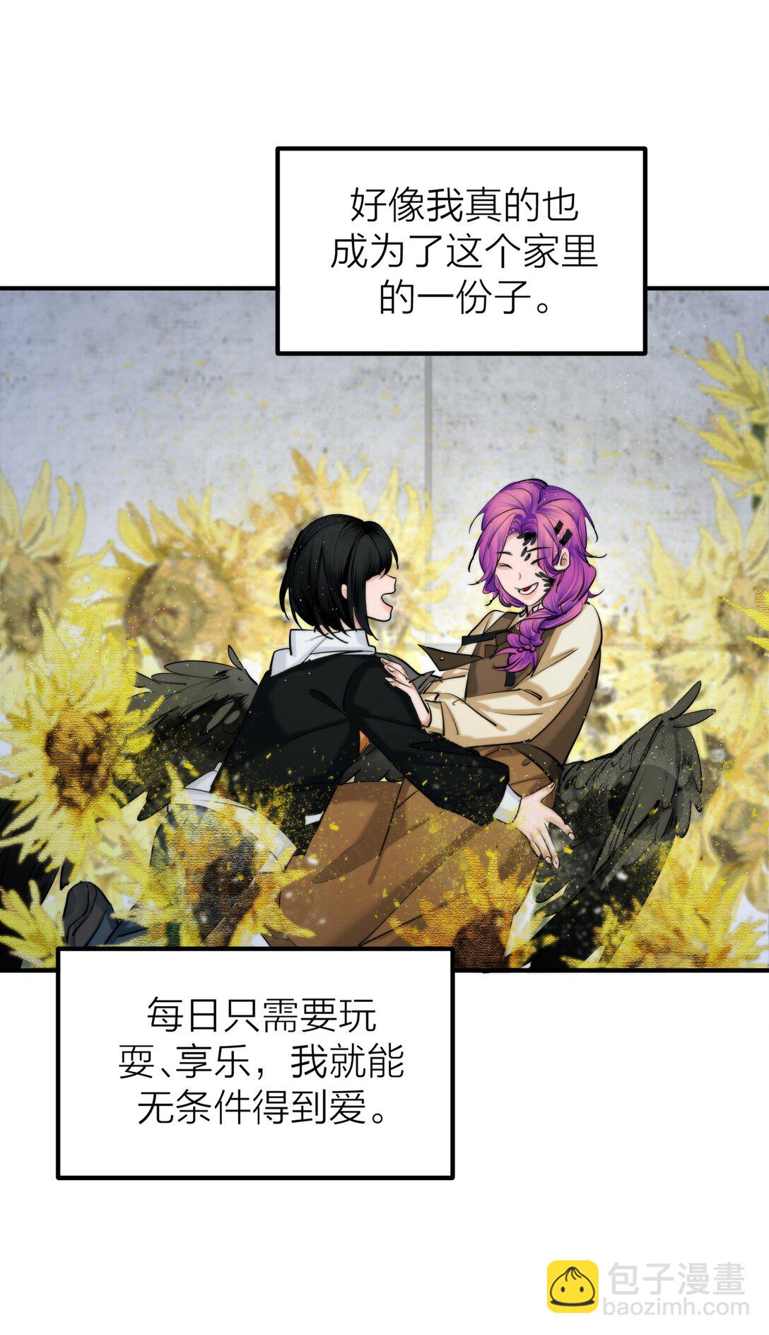 82 孑然一身-第85话