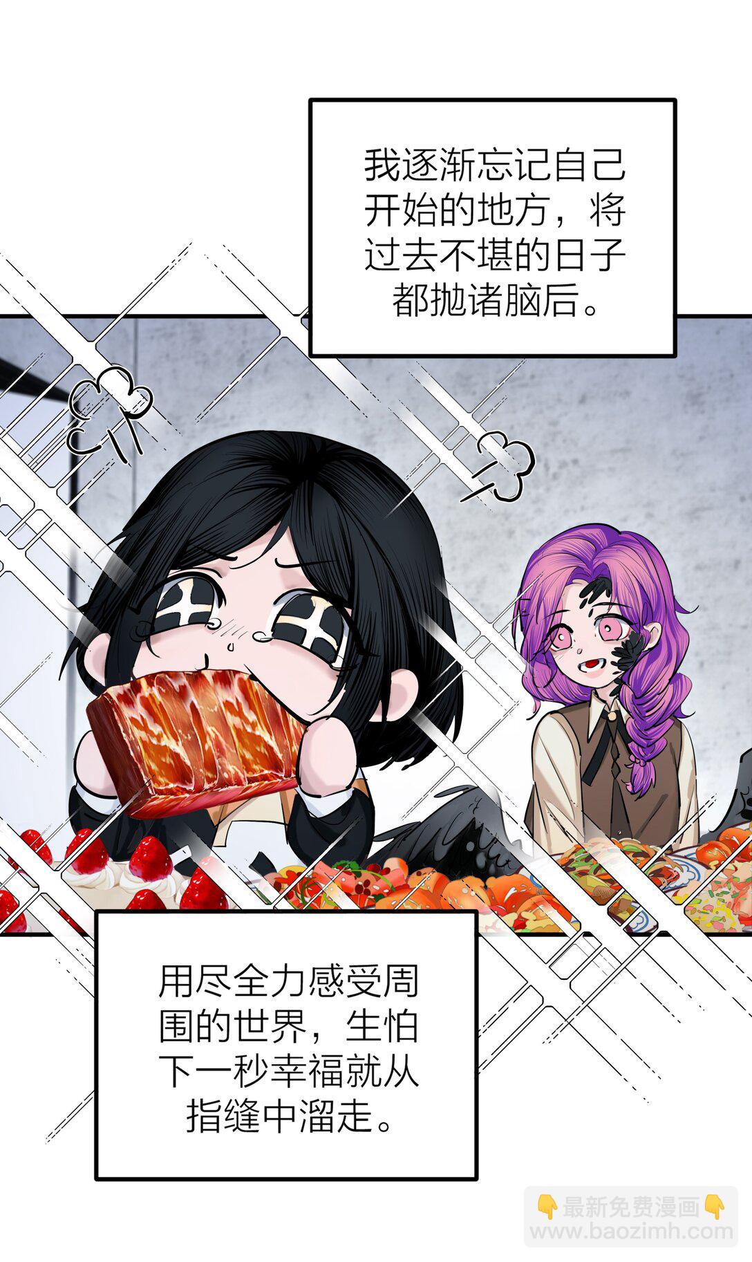 82 孑然一身-第85话