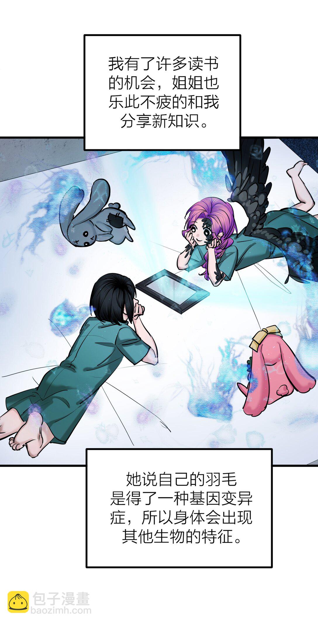 82 孑然一身-第85话