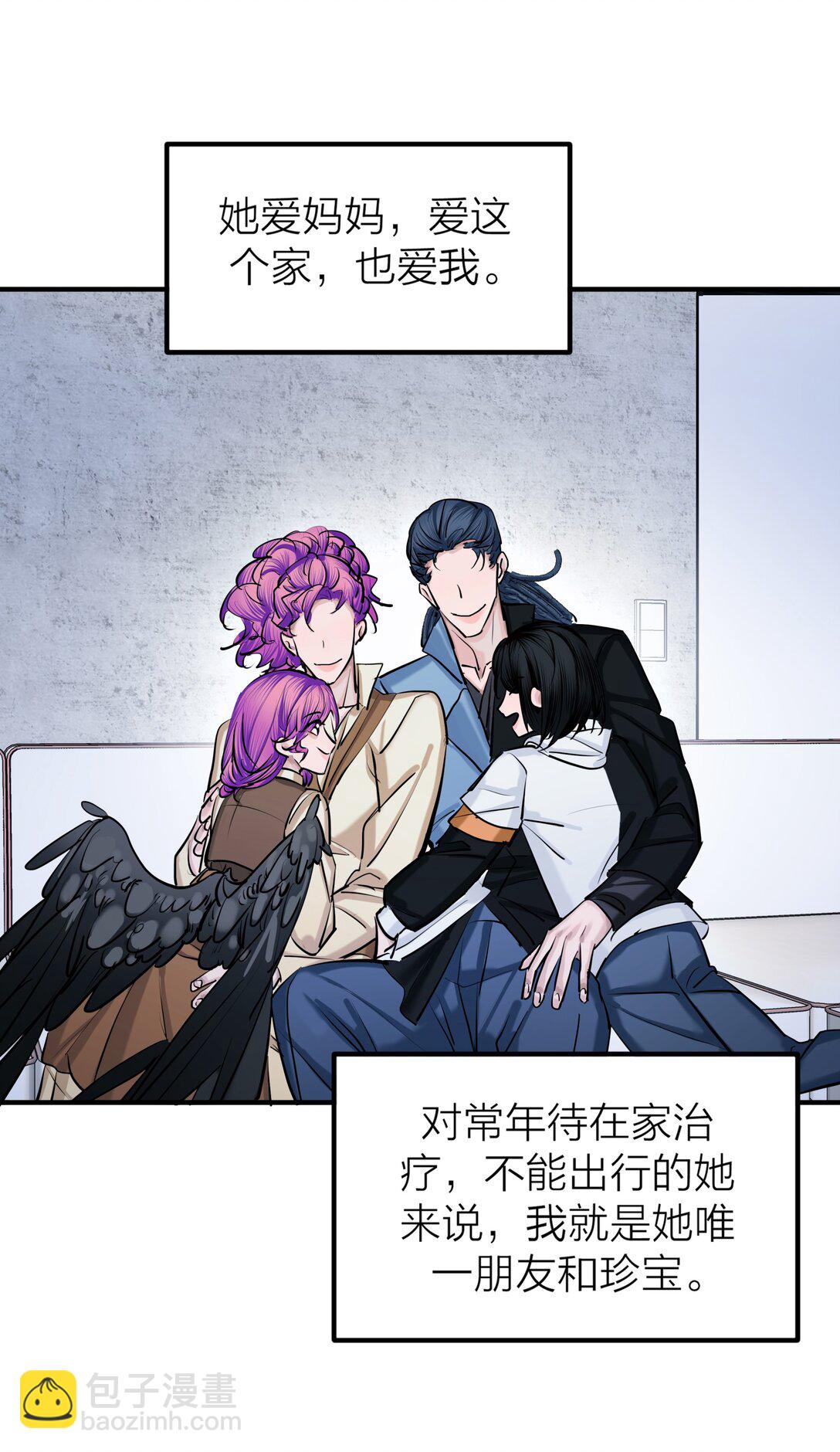 82 孑然一身-第85话