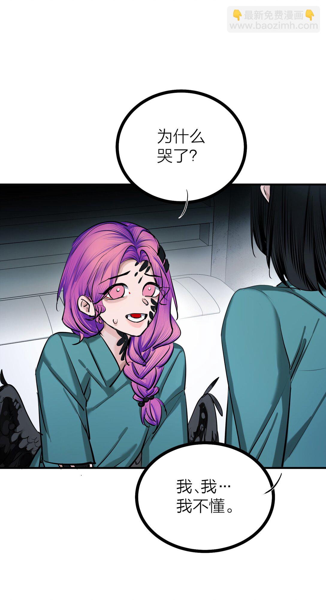 82 孑然一身-第85话