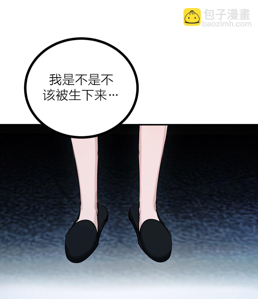 82 孑然一身-第85话