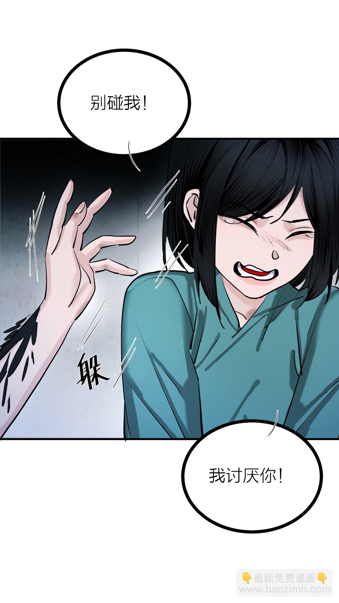 82 孑然一身-第85话