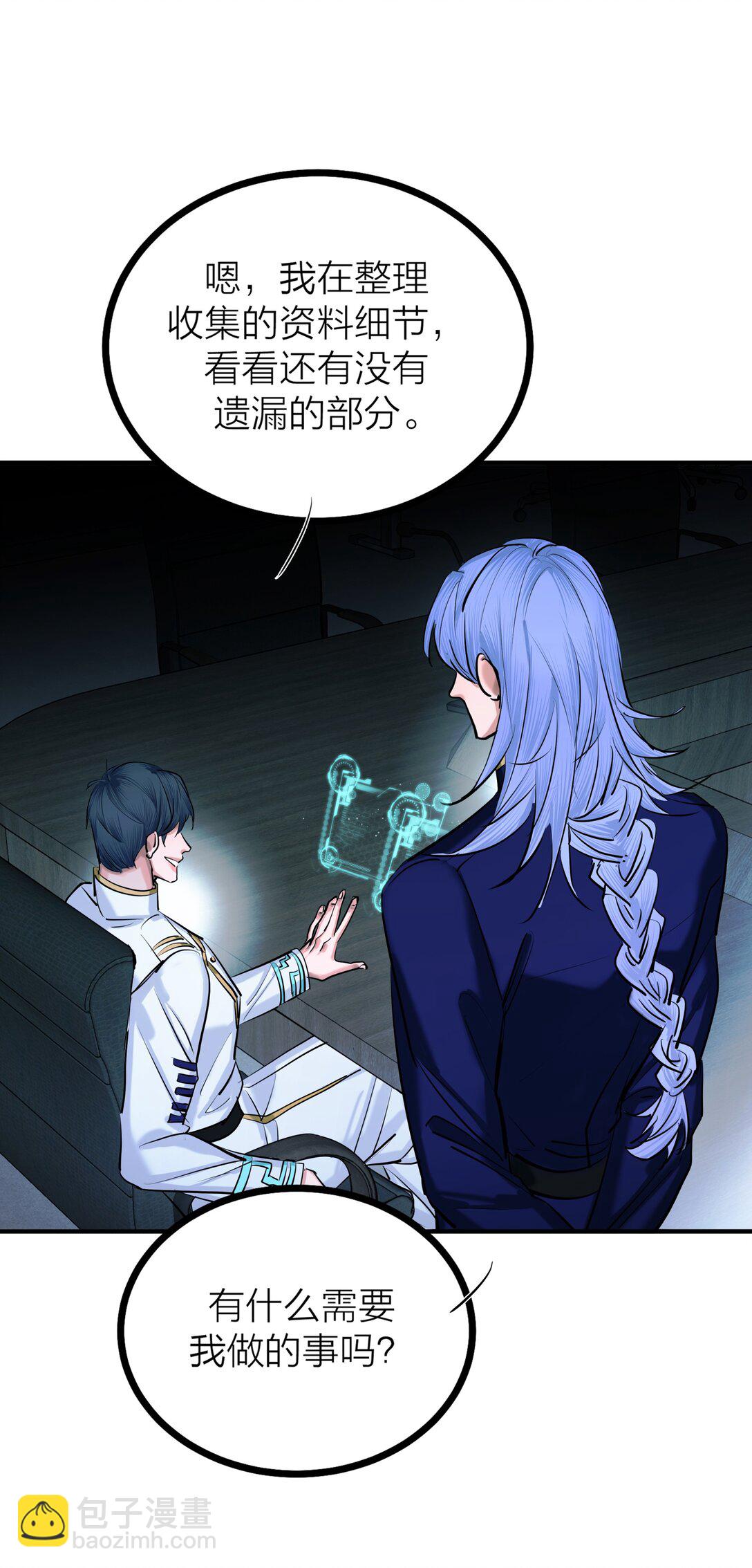 82 孑然一身-第85话