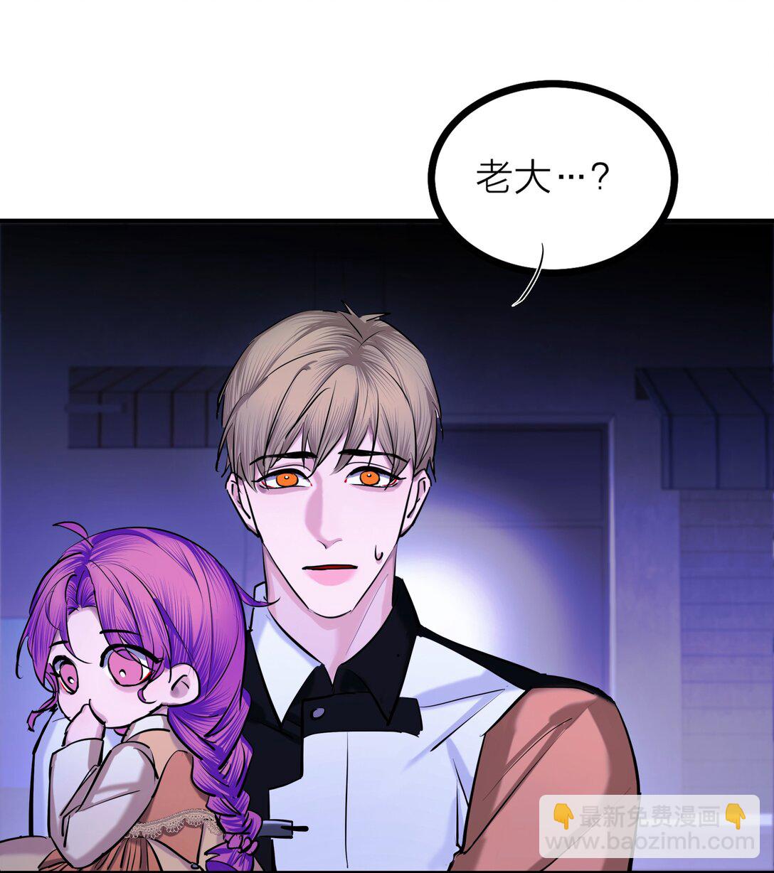 84 海潮之后-第87话