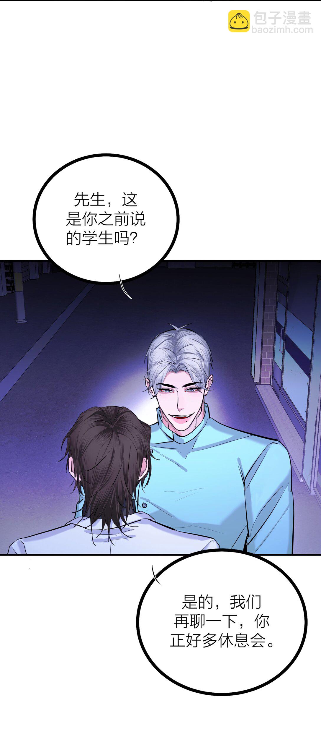 84 海潮之后-第87话