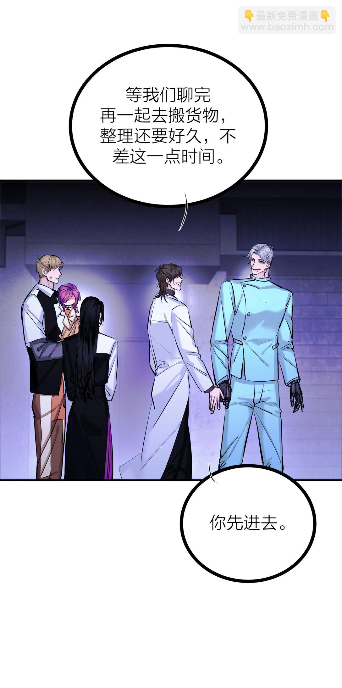 84 海潮之后-第87话