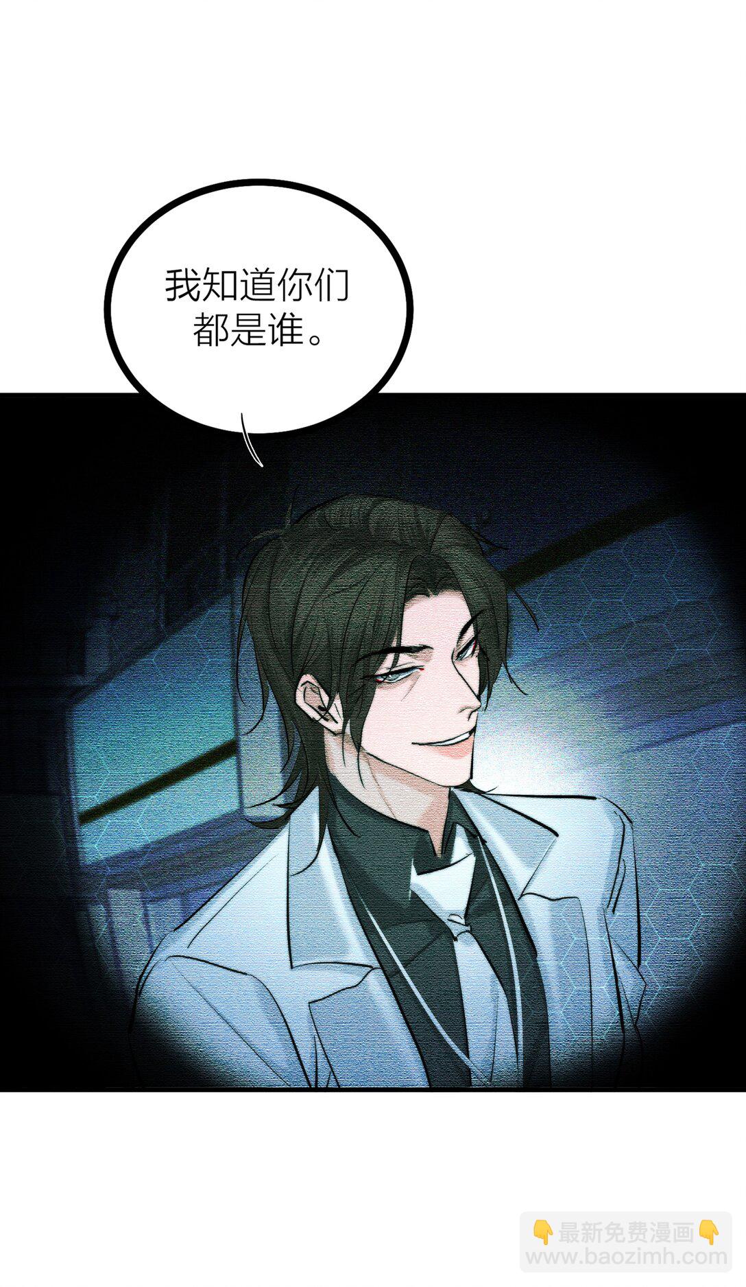 84 海潮之后-第87话