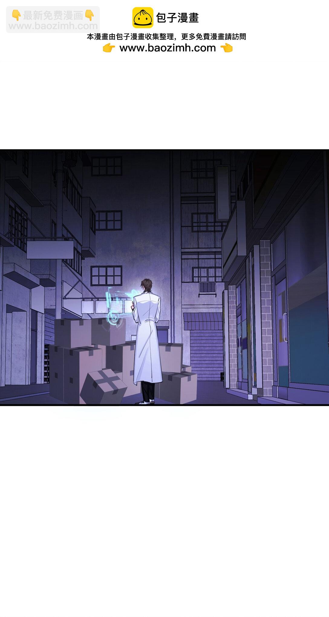 84 海潮之后-第87话