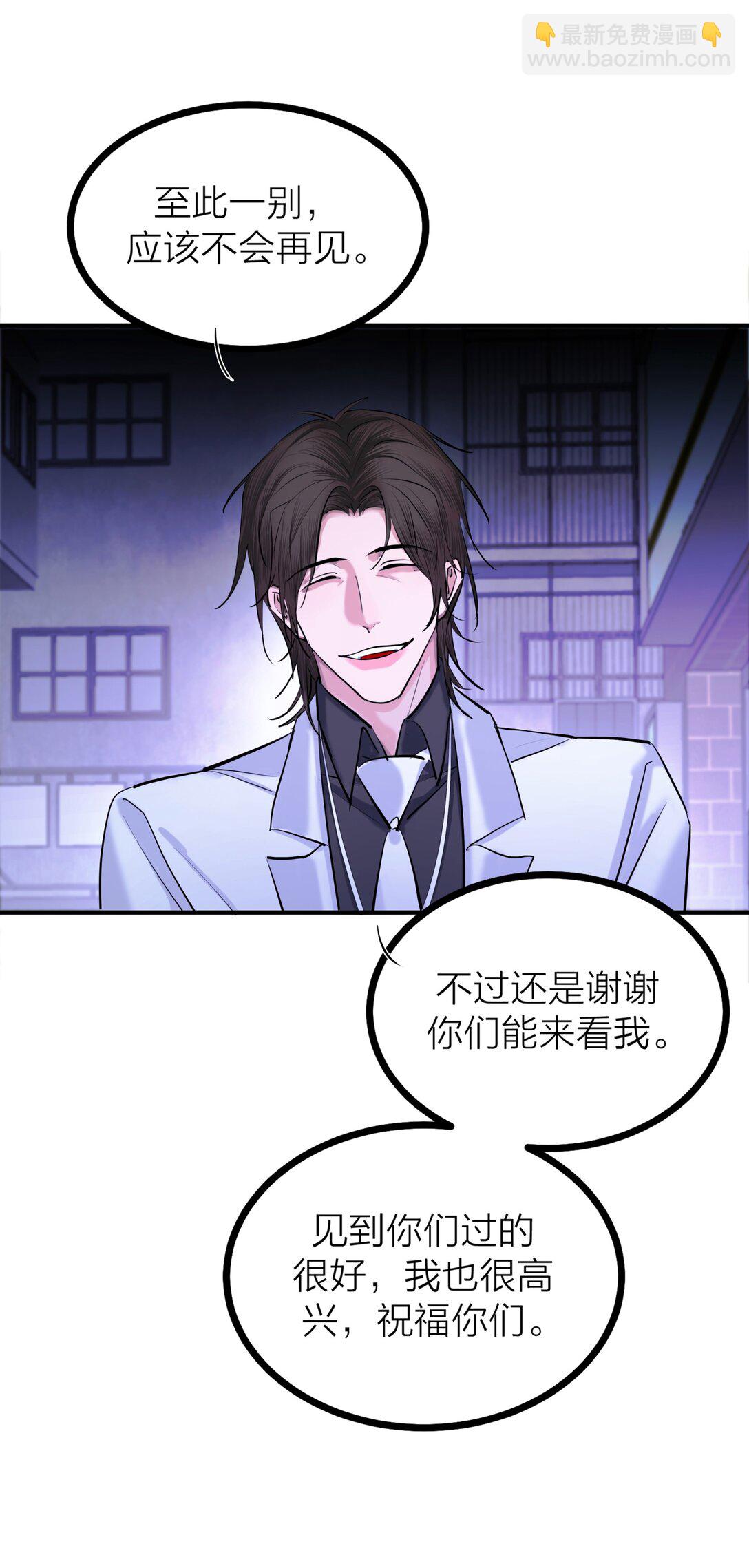 84 海潮之后-第87话