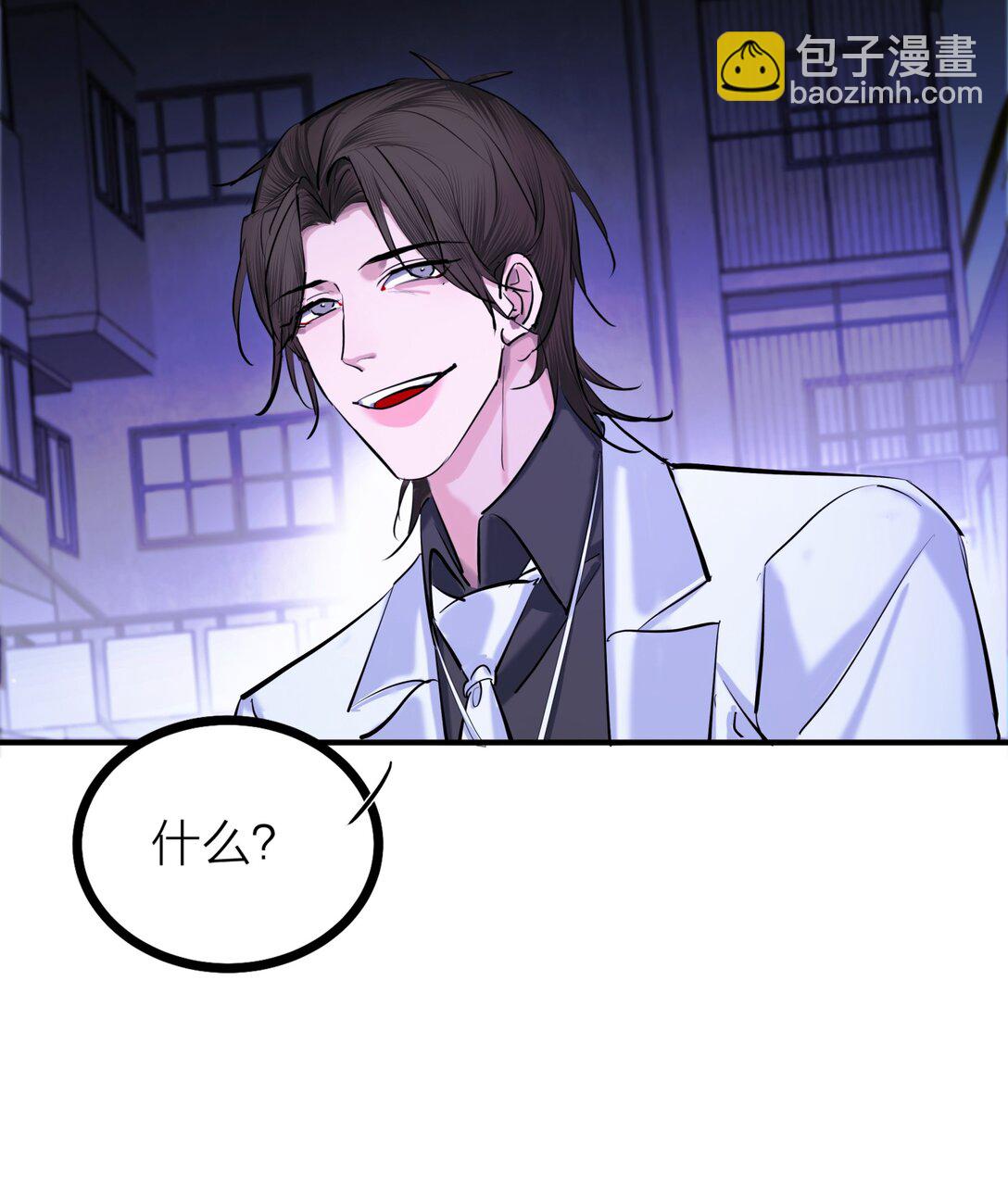 84 海潮之后-第87话