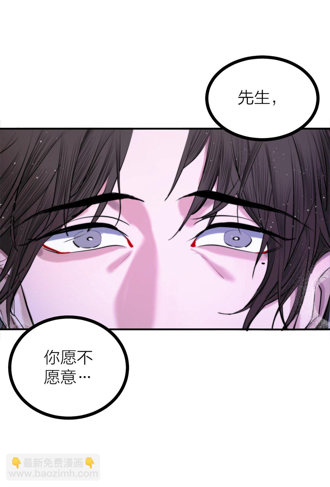 84 海潮之后-第87话