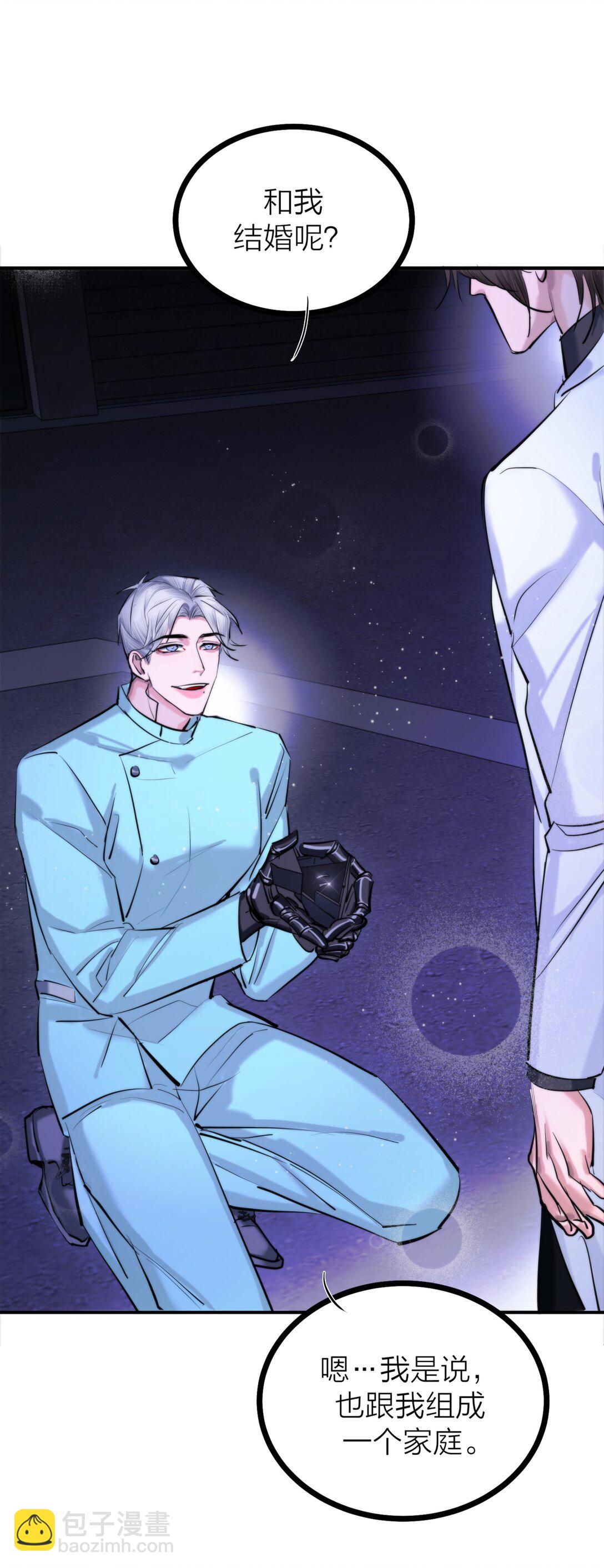 84 海潮之后-第87话