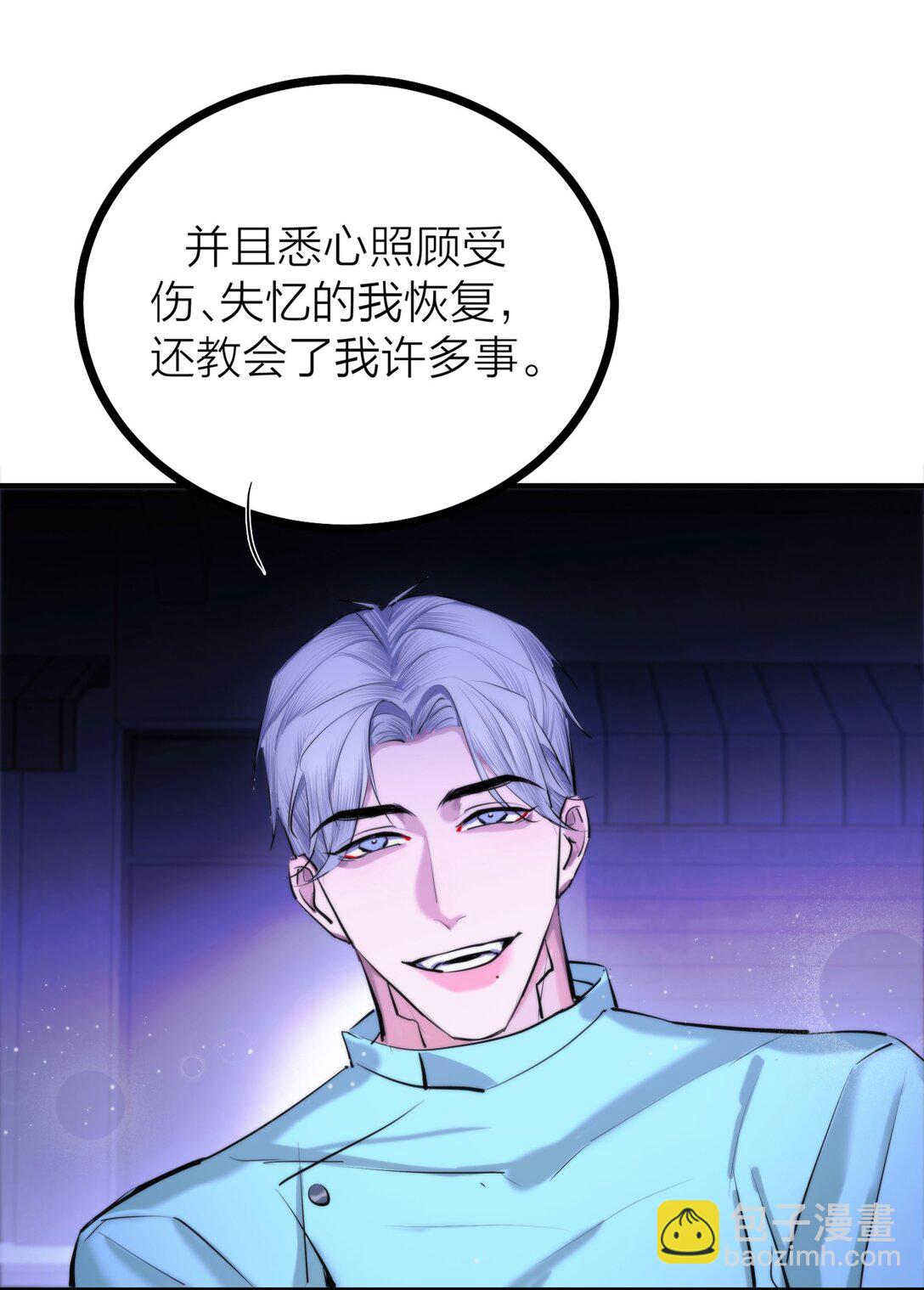 84 海潮之后-第87话