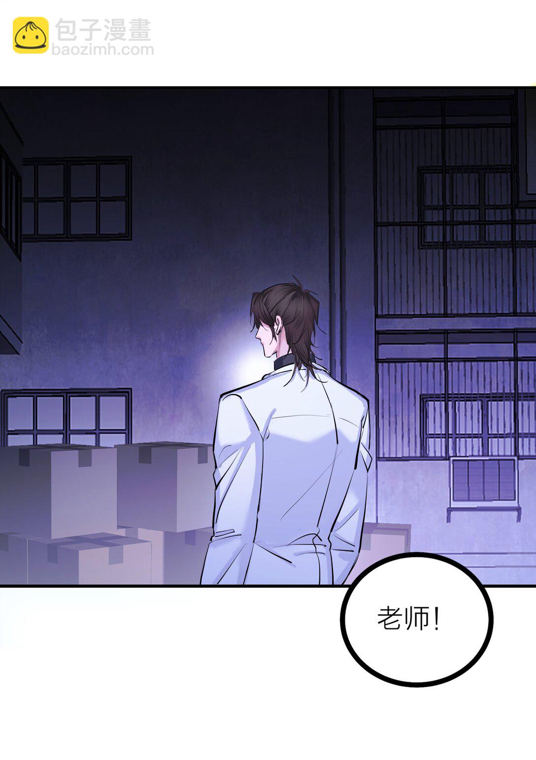 84 海潮之后-第87话