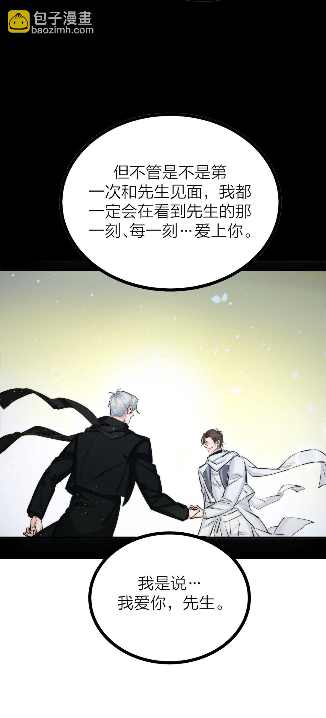 84 海潮之后-第87话