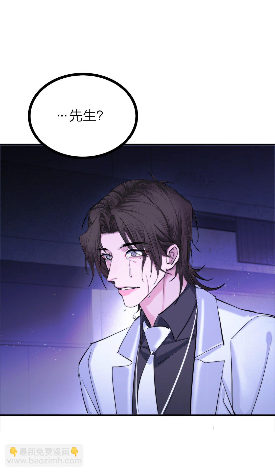 84 海潮之后-第87话