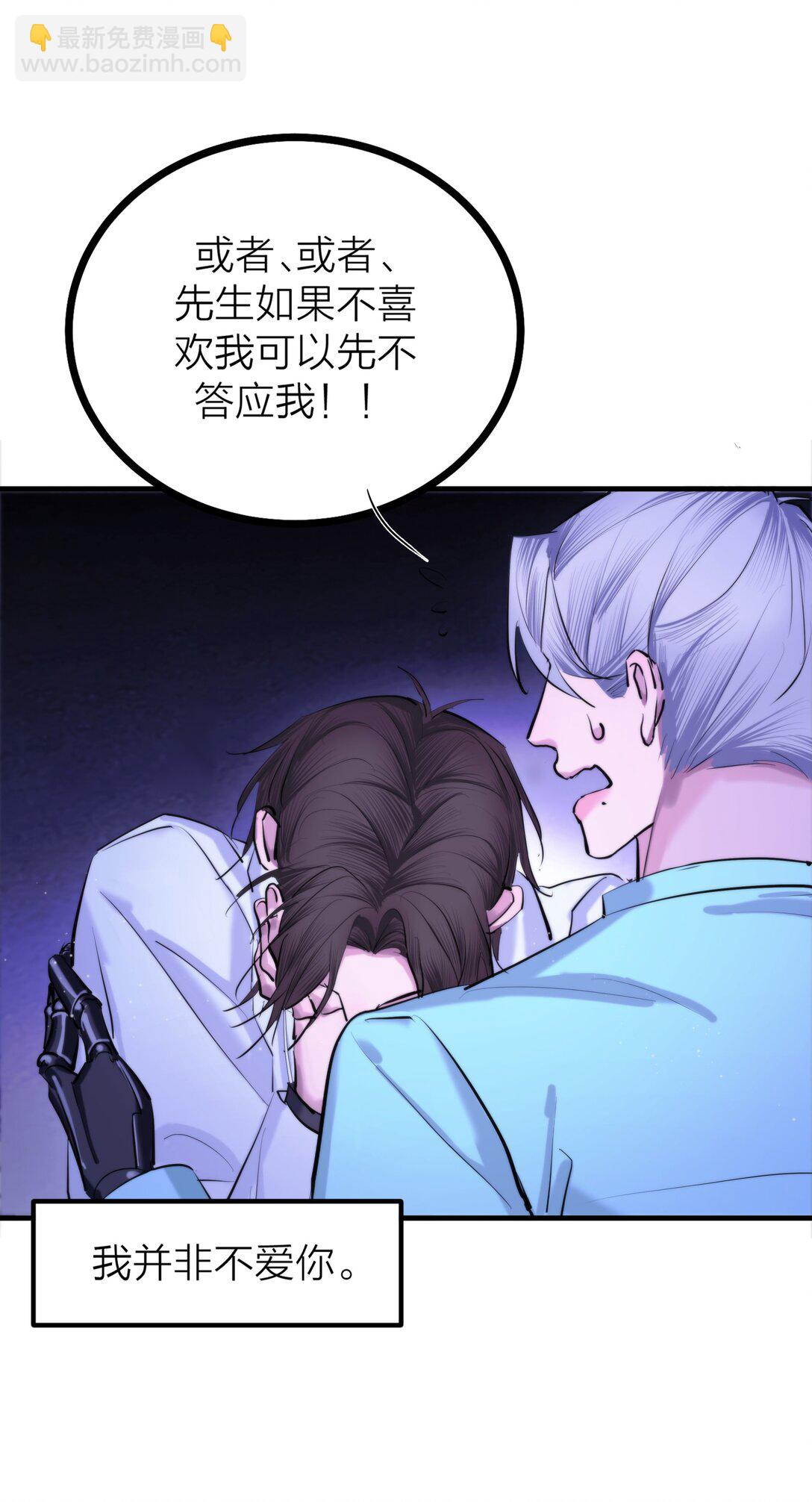 84 海潮之后-第87话