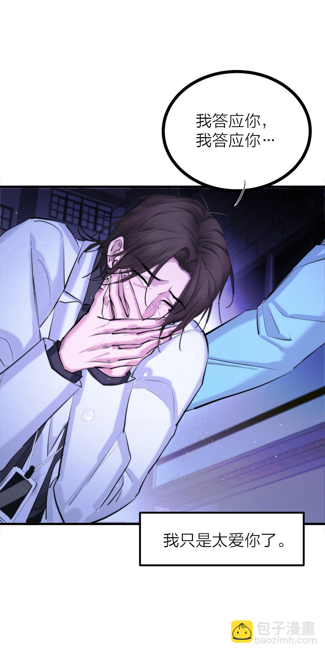 84 海潮之后-第87话