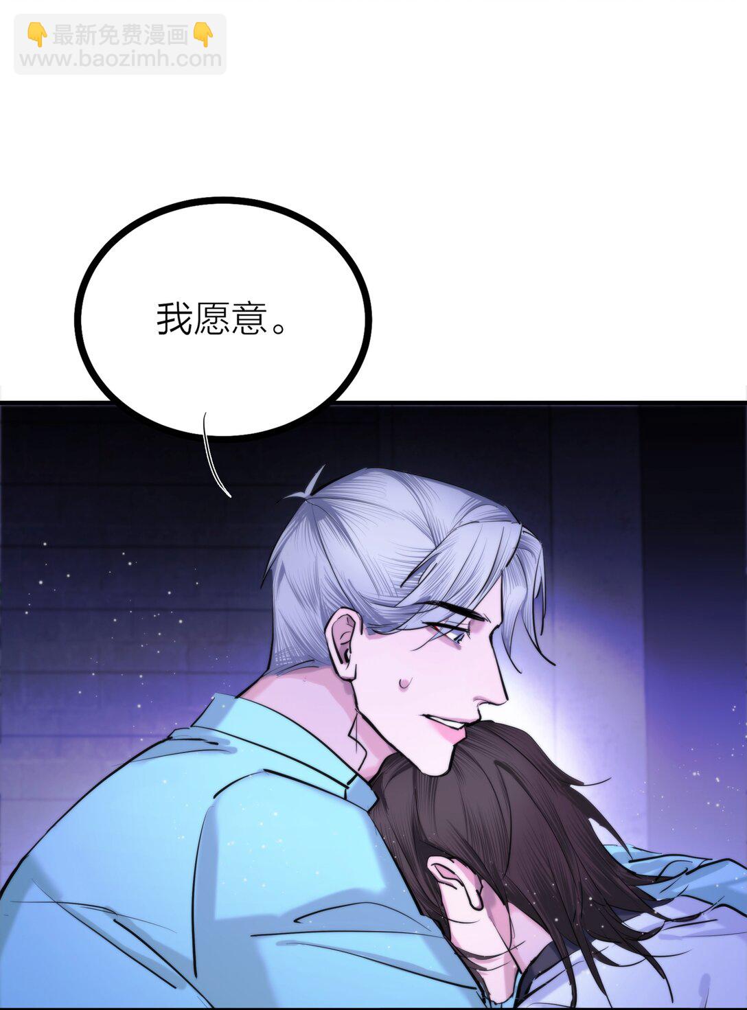 84 海潮之后-第87话