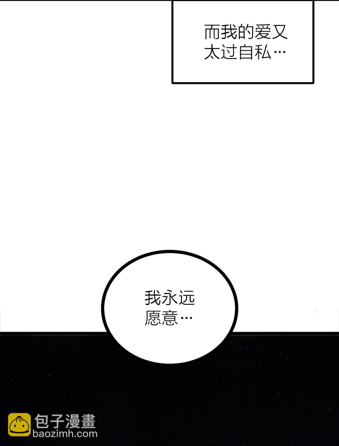 84 海潮之后-第87话