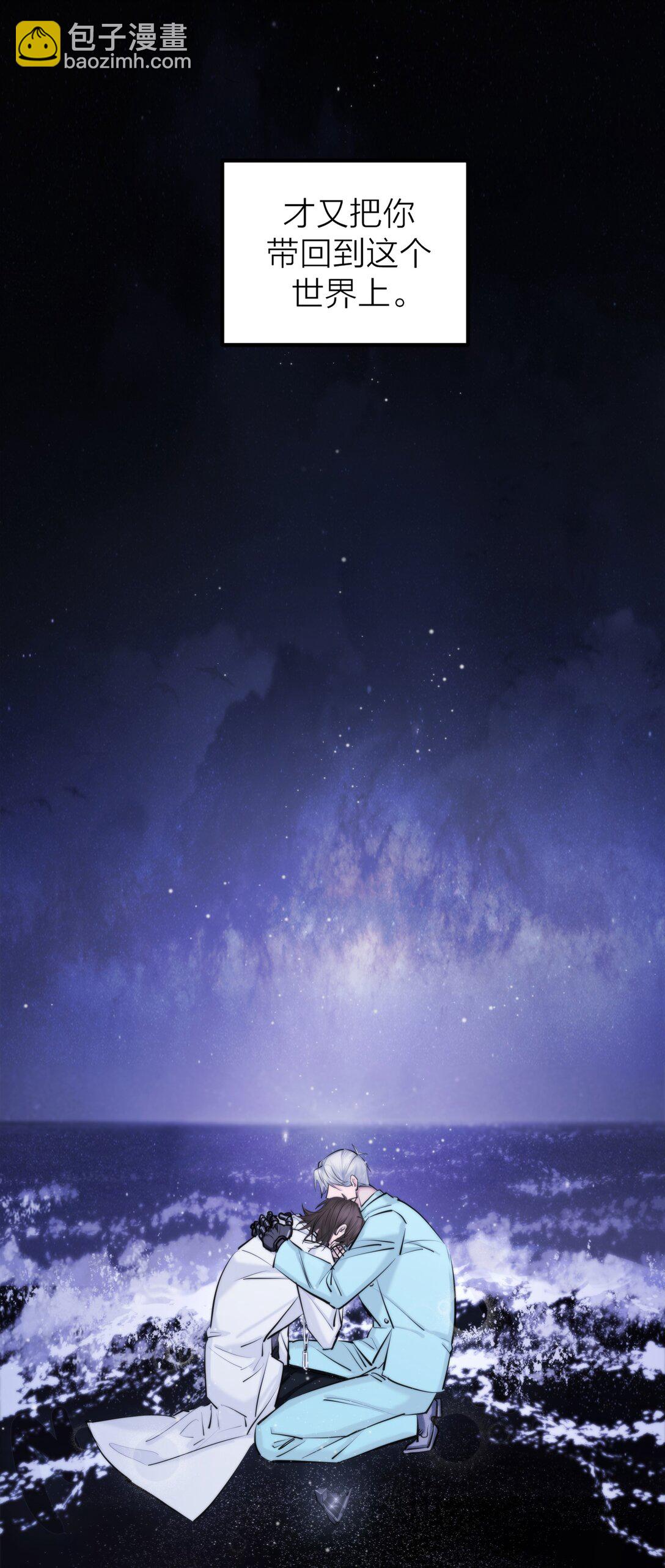 84 海潮之后-第87话