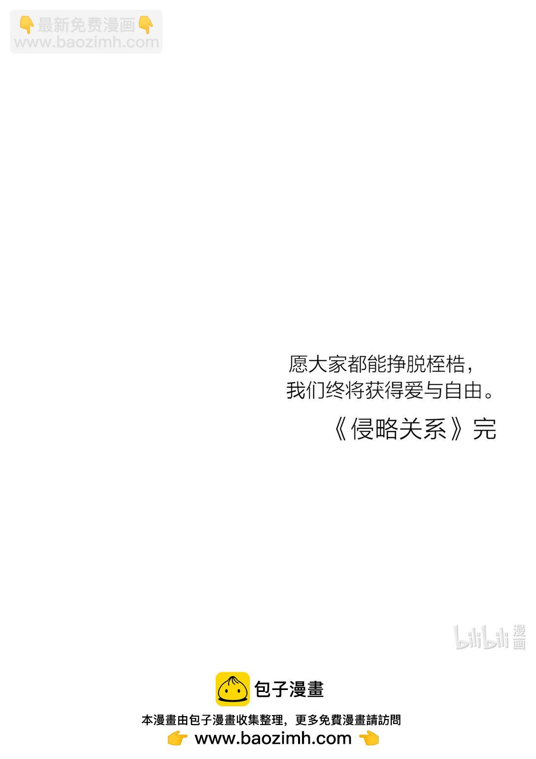 84 海潮之后-第87话