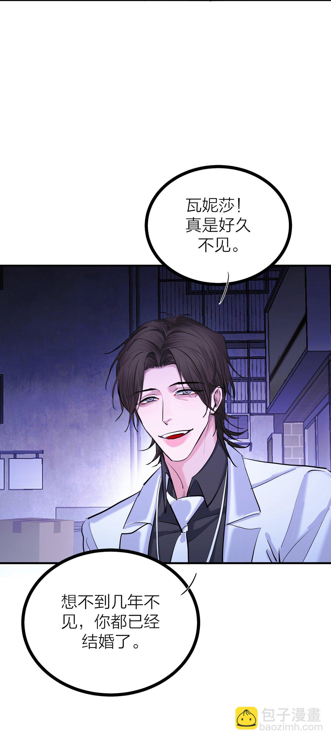 84 海潮之后-第87话