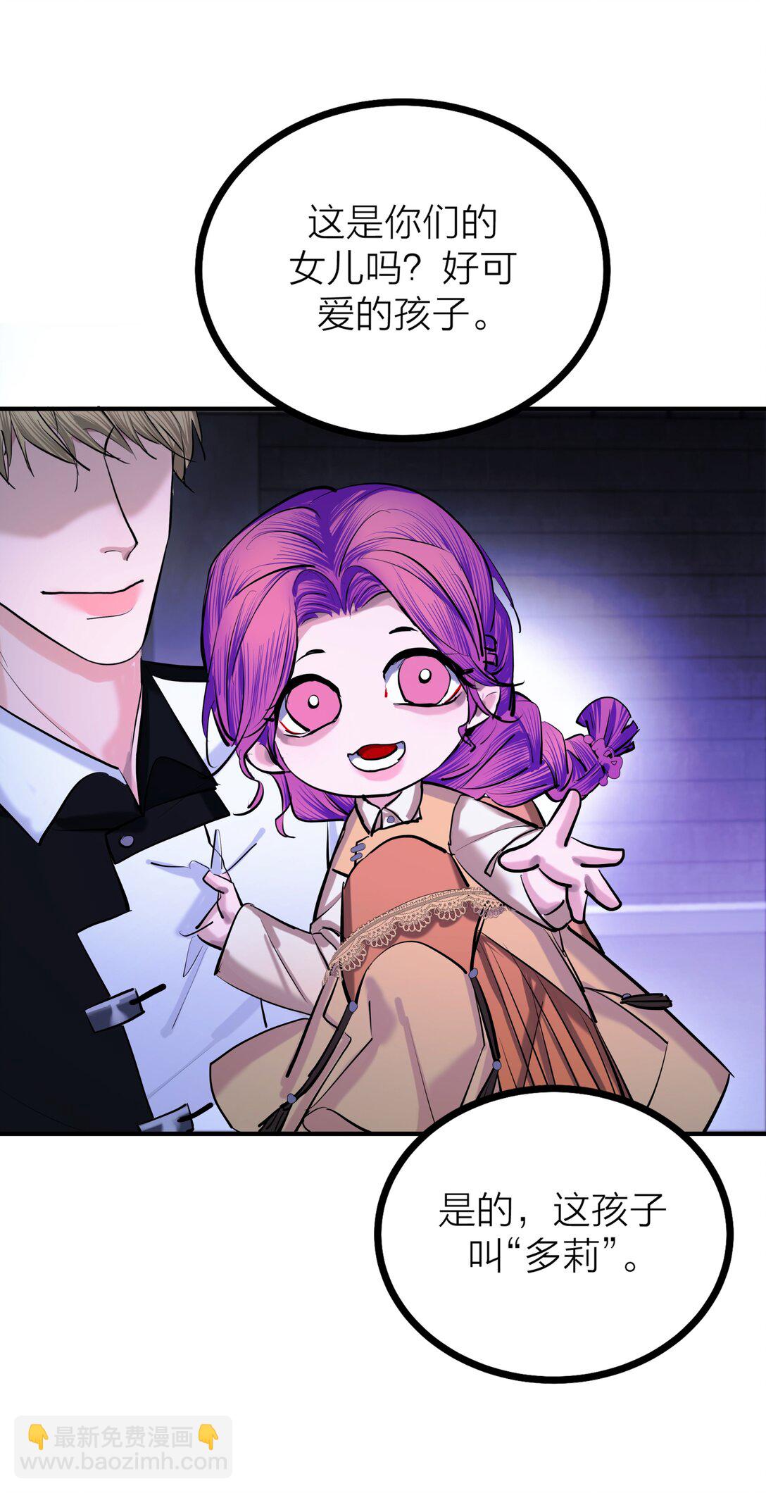 84 海潮之后-第87话