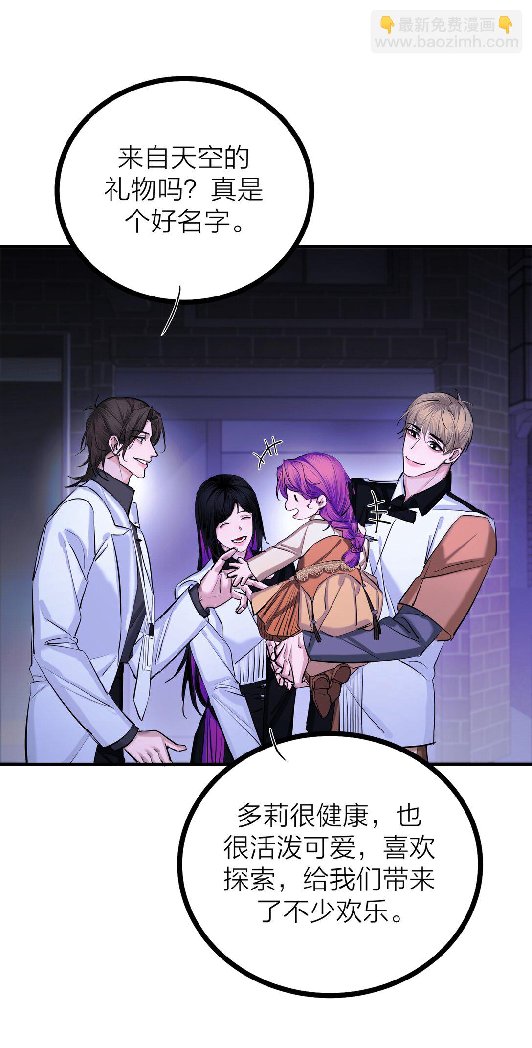 84 海潮之后-第87话