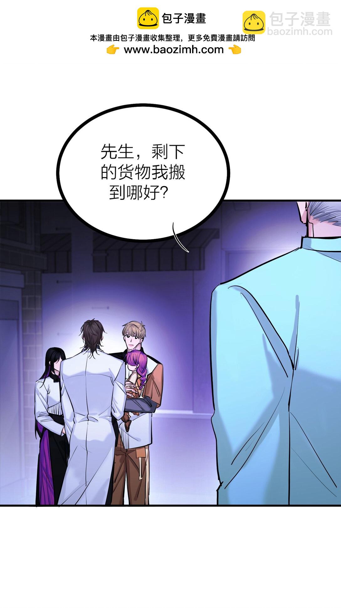 84 海潮之后-第87话