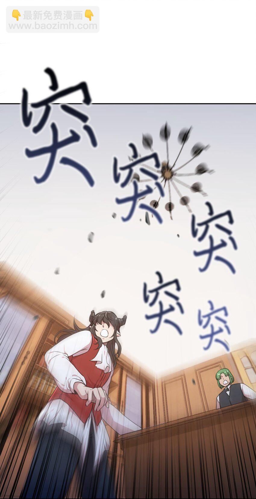 1 从异界掉落人间(1/2)-第1话