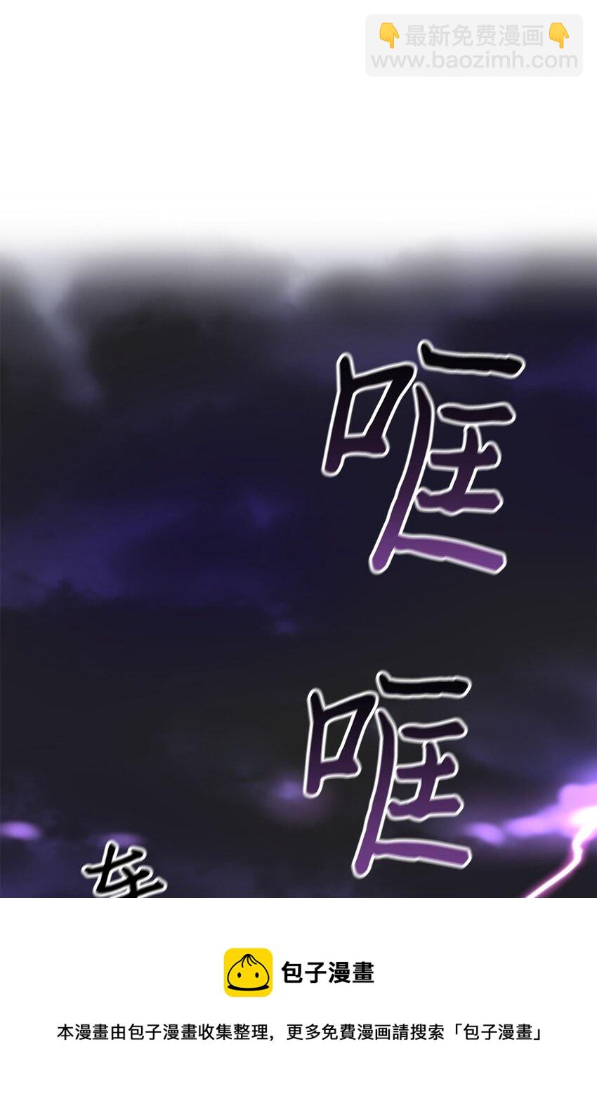 1 从异界掉落人间(1/2)-第1话