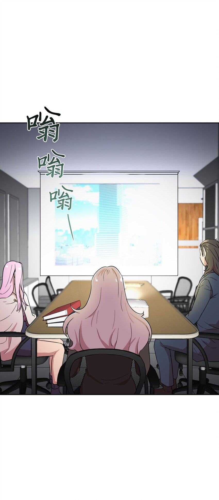 12 第一个任务(1/3)-第11话